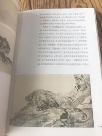 中国名画家全集：何香凝