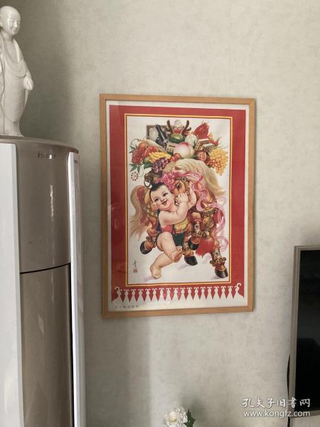 1988年 金马驹 品相如图 尺寸对开全网络销售 喜欢的朋友不要错过