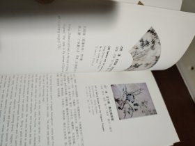 中国古代绘画珍品：明清绘画选辑（套装全3册）