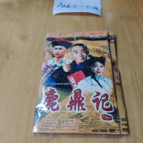 鹿鼎记 3DVD 电视剧 碟片 光盘