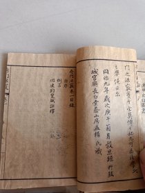 清代《奇门法窍》一套，一共八本八卷全，保存完好，有很高的研究价值，