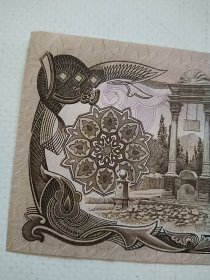 阿富汗1000尼纸币