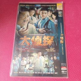 电视剧 大侦探 2DVD