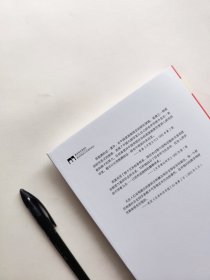 明清福建家族组织与社会变迁（增订版）