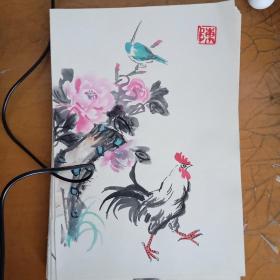 画家 陈步华 国画 大吉图     平尺小品 18X26