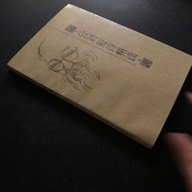 公劉短詩精讀