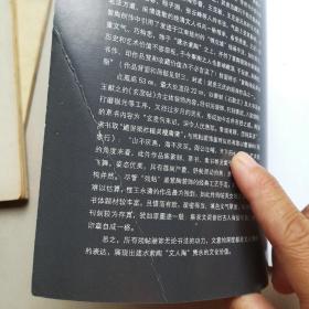 《建水紫陶》杂志2014年第2期(总第二期)