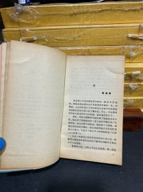 文学新星丛书《纸片儿 》【作者陈染签赠本.89年一版一印】保真