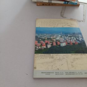 中篇小说选刊.2005年增刊.2