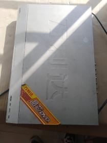 DVD 影碟机 万利达  老物件