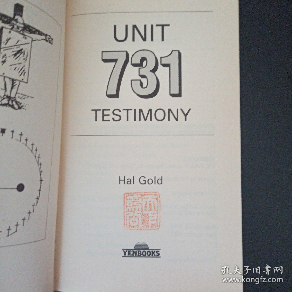 Unit 731 Testimony(书名及其他信息以图片为准)