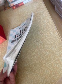 国际象棋基础杀法 三步杀