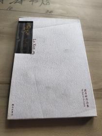 濮存昕作品集（《鲁迅》+《一轮明月》光盘2张）