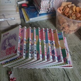 漫画《东京茱莉叶》1234567 9 11 12 13 十一本