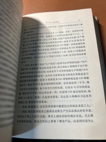 马克思恩格斯全集 第二十六卷 第三册