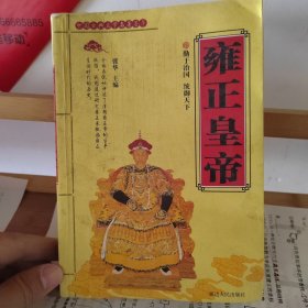 闲情偶寄——中国古典文学名著荟萃