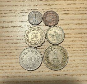 1960年代巴基斯坦硬币一套六枚合售从1派沙到1卢比（鄙视卖假币的）