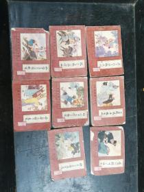 水浒后传八本，1986出版，有两本有点品相不是很好，其于的还可以，品相自定，不缺页，特殊物品售后不退拍前看好。