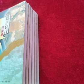 中国历史故事 6本合售