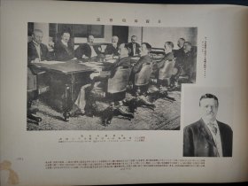 1936年日本幕末明治大正《回顾八十年史》第十三辑  画报 画册  16开历史画册  奉天会战