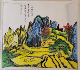 水墨画：山水风景画