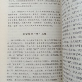 情感心理拉链