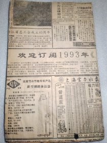 戒淫