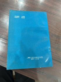 数学奥林匹克(1987–1988高中版)（内页干净，无划线笔记）