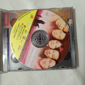 光盘 无间道3 终极无间