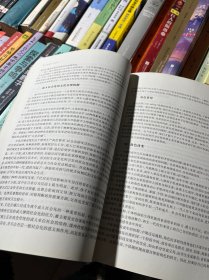 社会心理学(第3版普通高等教育十一五规划教材修订版高等院校心理学专业课程教材