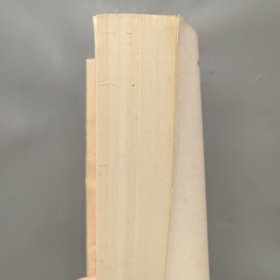 除本分成制试验考察