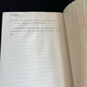 伟大的历程—中国改革开放40年实录(复兴之路：中国改革开放40年回顾与展望丛书）