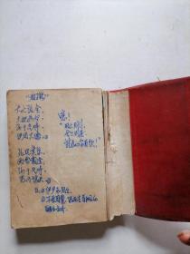 鲁迅语录