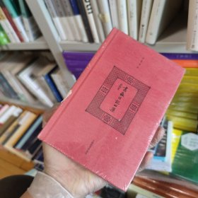 开卷书坊二辑 书虫日记四集