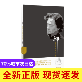 印跡：梁曉明組詩與長詩