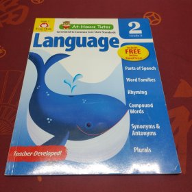 At-Home Tutor Language， Grade 2