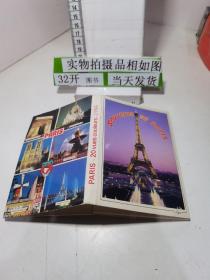 souvenir deparis（折叠明信片）