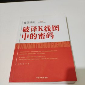 班主任工作中的心理效应（万千教育）