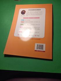 小学同步作文.六年级语文.上册：部编版/连海 鹏主编.—延吉：延边人民出版社，2020.6