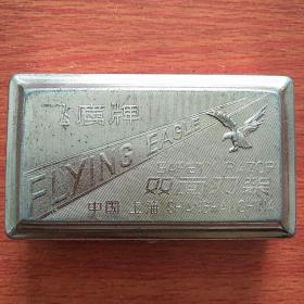 飞鹰牌《双面刀架（刮胡刀）》铝盒装 7.8x2.0cm