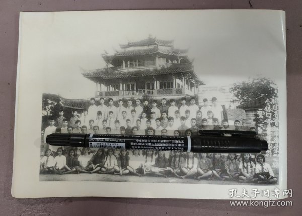 1952年福建省晋江中学初四六组全体同学毕业照画片2张(含泉州文庙魁星楼旧址)，25020714