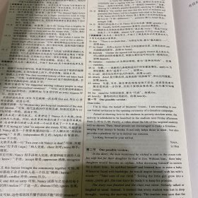 新教材解透教材高中英语选择性必修第二册人教版2020版