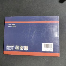 建筑标准设计 CABRT093 纳塑隔离式保温板外墙防火保温系统建筑构造