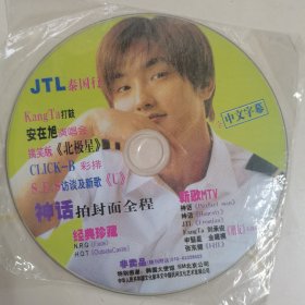 娱乐无限（光盘2张）