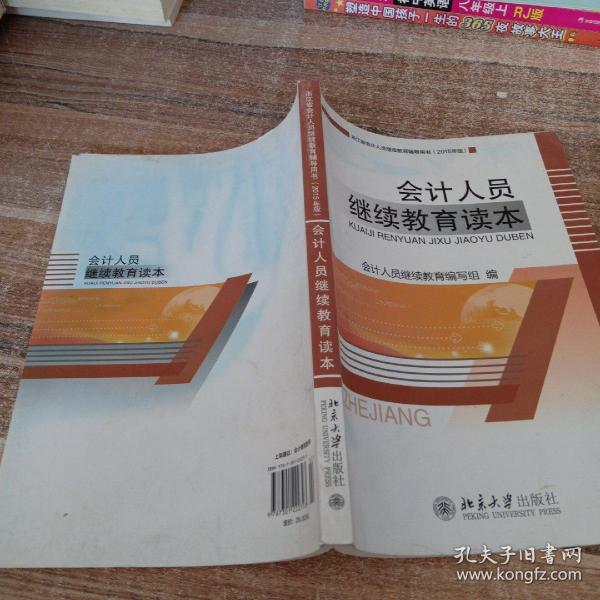 中国现代文学批评史