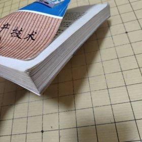 糕点生产技术