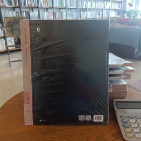A13 王羲之集字圣教序 金印中国著名碑帖