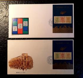 J150纪念大龙邮票发行一百一十周年总公司首日封1个，北京分公司首日封一个，两个合出。实物拍摄，包邮，按图发货。