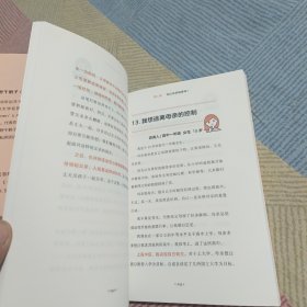 上野千鹤子的私房谈话：像女性主义者那样解决问题（你想知道的问题都在这里）