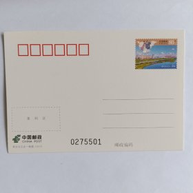 PP302孝文化之乡孝感 普通邮资明信片
